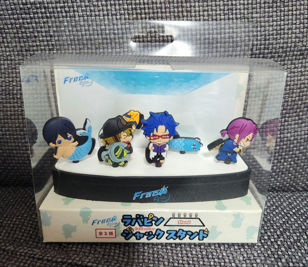 Free! ラバピンジャック スタンド 3種セット