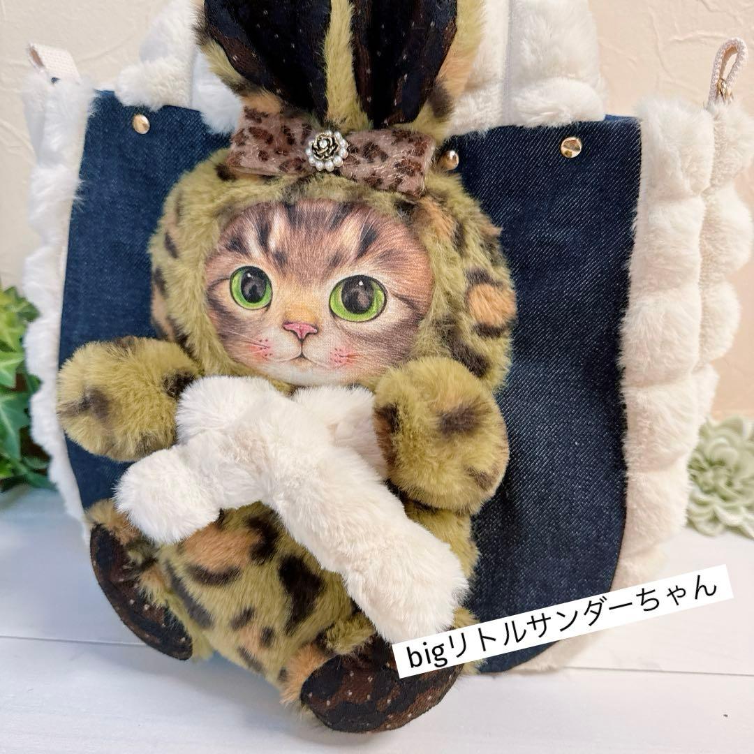 あ*き様 コヤンイサムチョン♡個性派！グリーン豹柄bigリトルサンダーちゃんのト