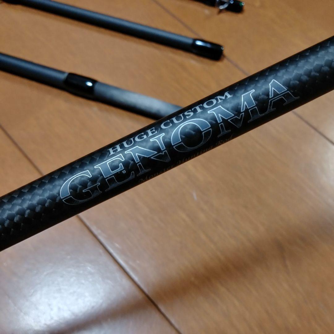 デプス ヒュージカスタムジェノマ　HG2-70R XX-Heavy レギュラー