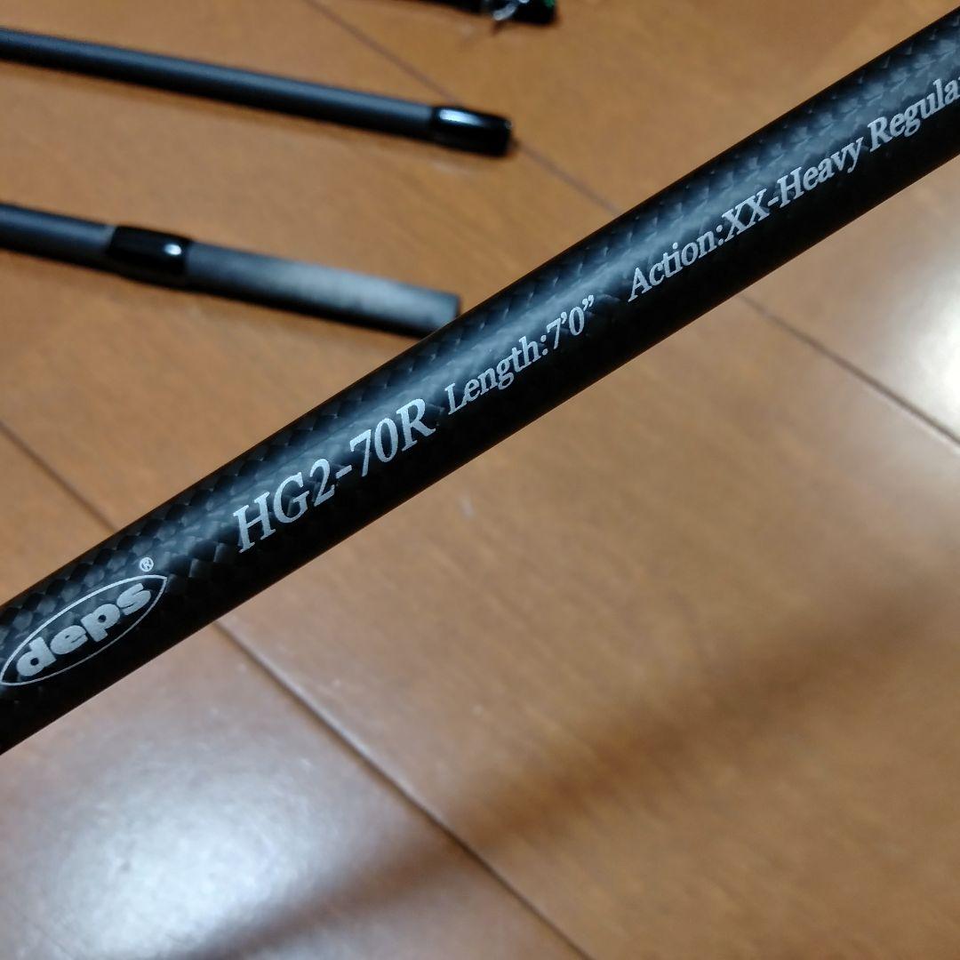 デプス ヒュージカスタムジェノマ　HG2-70R XX-Heavy レギュラー