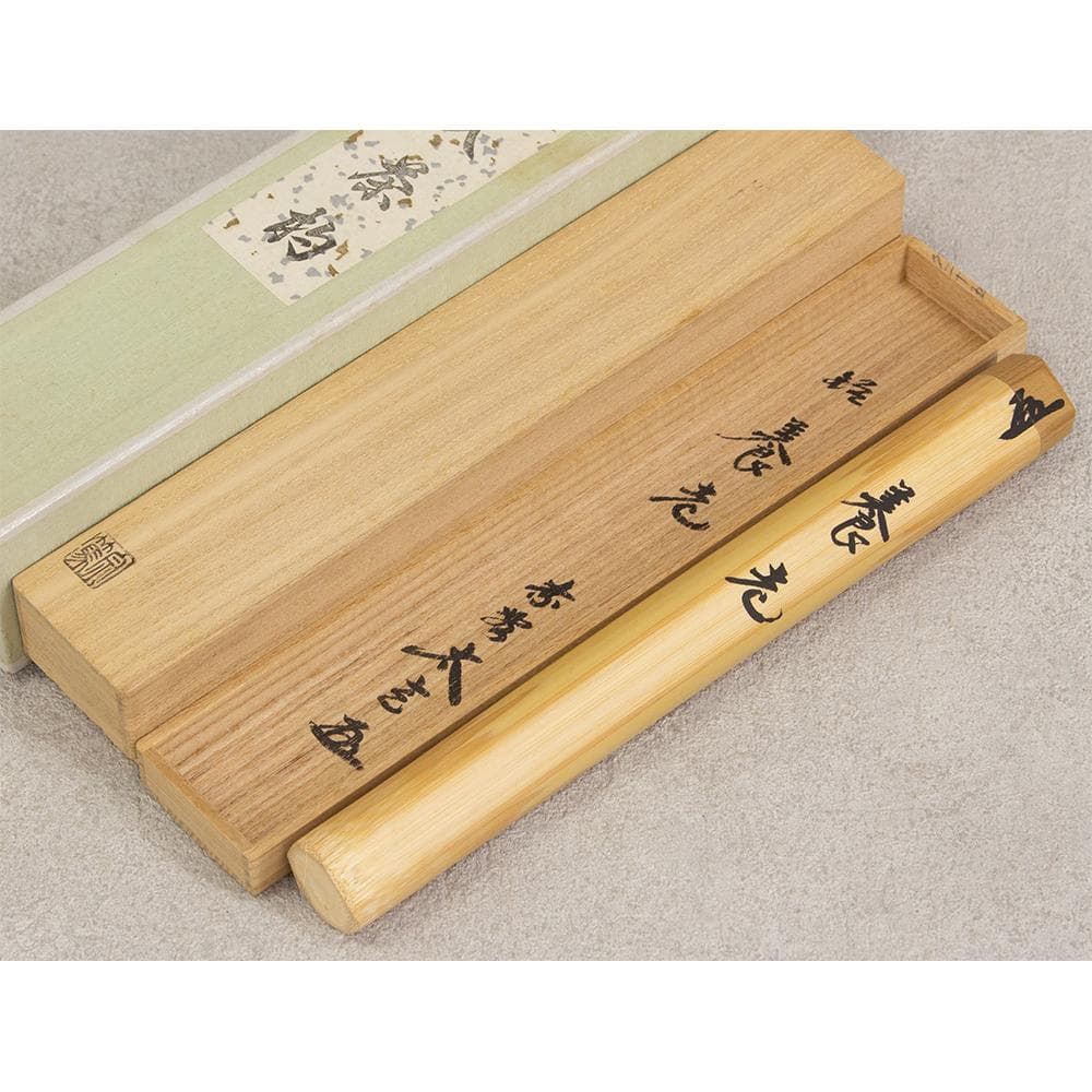 茶道具 銘入 茶杓 小林太玄 銘 養老 影林宗篤 下削