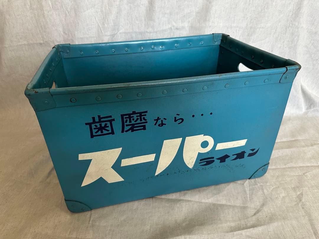 ☆ 昭和レトロ　ボテ箱　ライオン　歯磨 ☆ スーパーライオン
