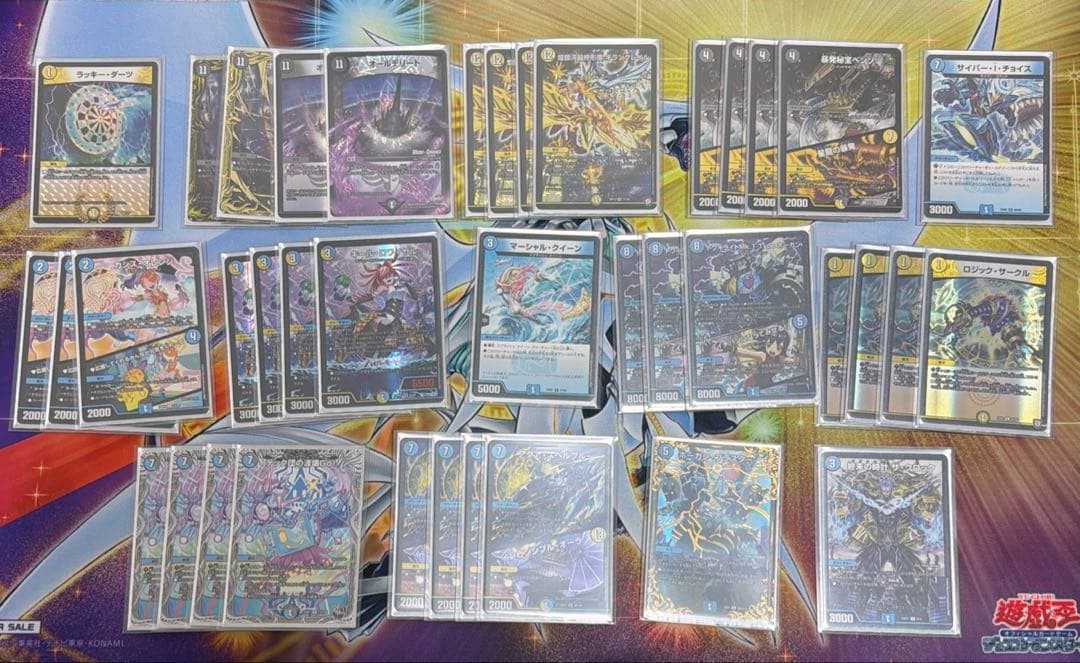 デュエマ ダーツデリートデッキ