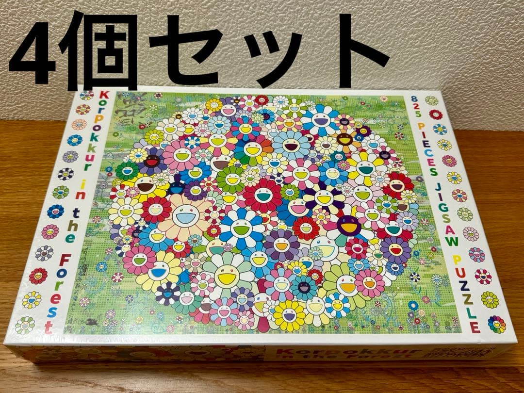 村上隆 zingaro パズル 森のコロポックル4個セット