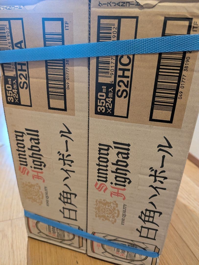 【限定品】白角ハイボール缶2ケース（48本）