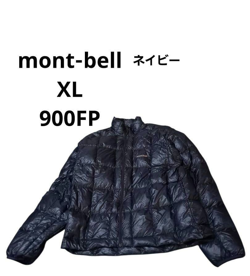 mont‐bell XLネイビーダウンジャケット 2301344 軽量900FP