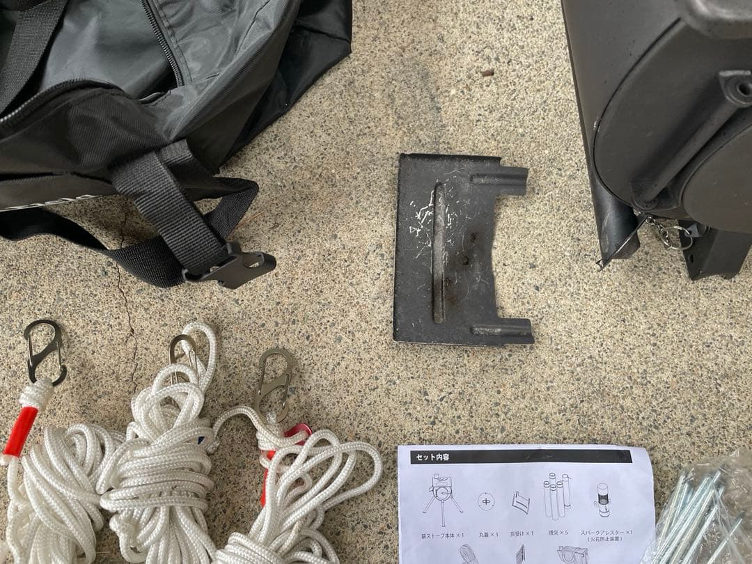 LandField 薪ストーブ 折り畳み 煙突 収納バッグ付