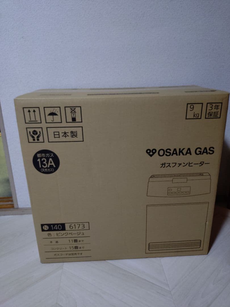OSAKA GAS ガスファンヒーター 140-6173 色ピンクベージュ