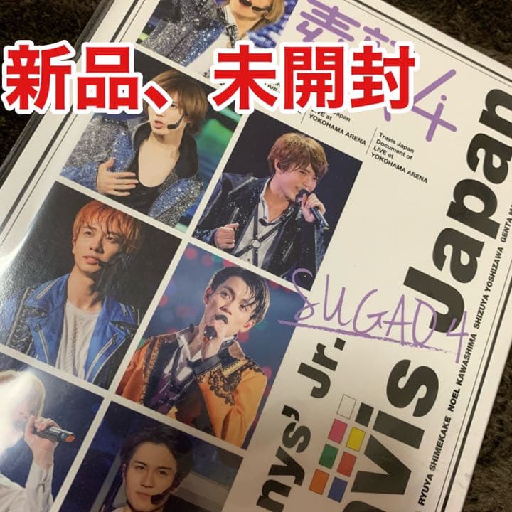大幅値下げ中！素顔4 Travis Japan ジャニーズJr. DVD