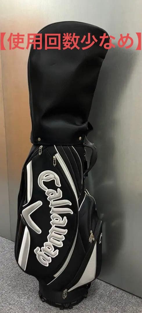 Callaway キャディバッグ 黒/白 フルカバー付き