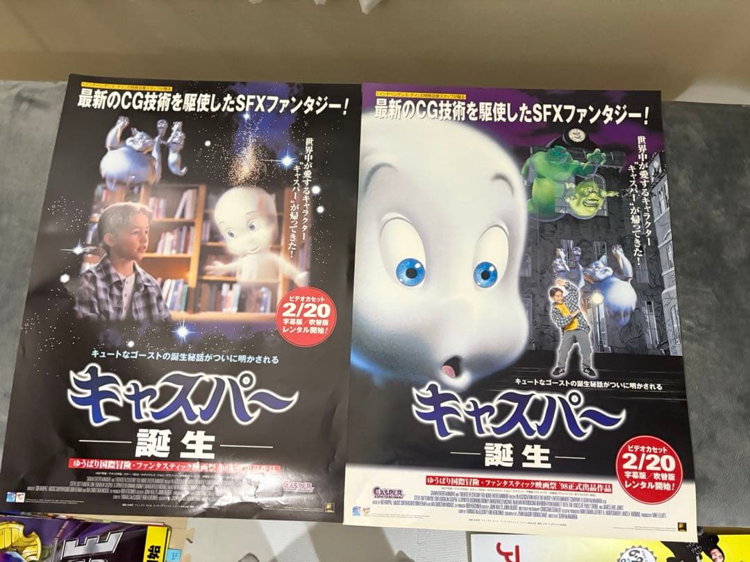 キャスパー ポスター B2