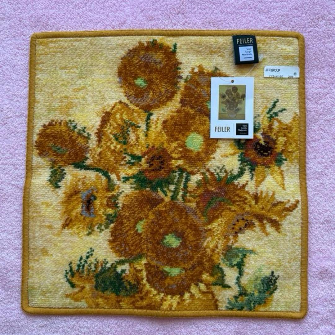 フェイラーハンカチ２枚　ゴッホサンフラワーズ　アーモンドブロッサム