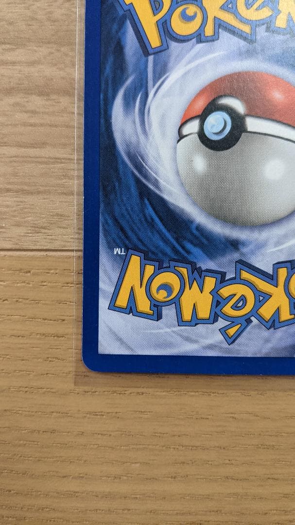 CHARIZARD HOLO 4/100 リザードン 英語版 ポケットモンスター