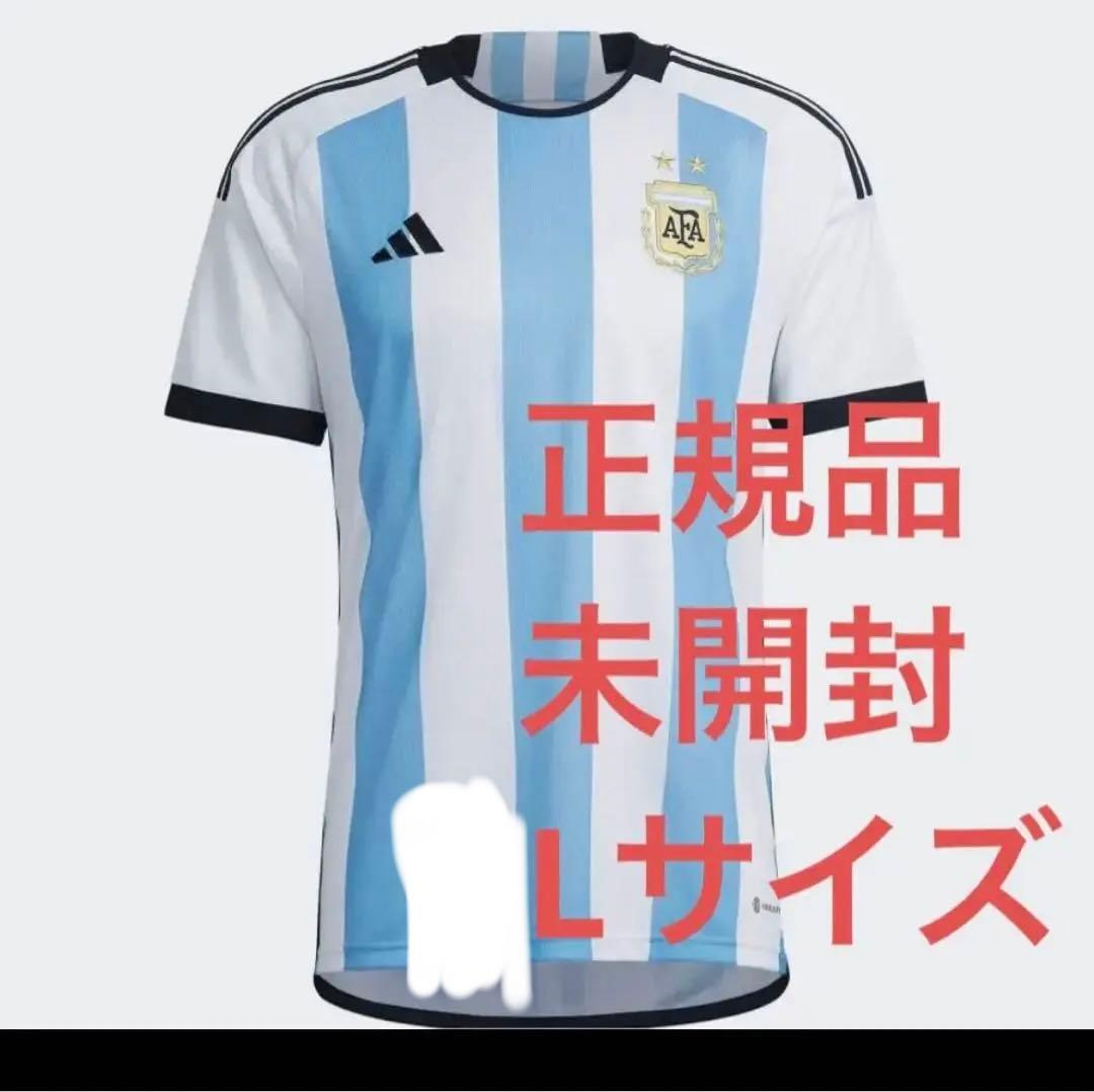 【正規品】アルゼンチン代表　ユニフォーム