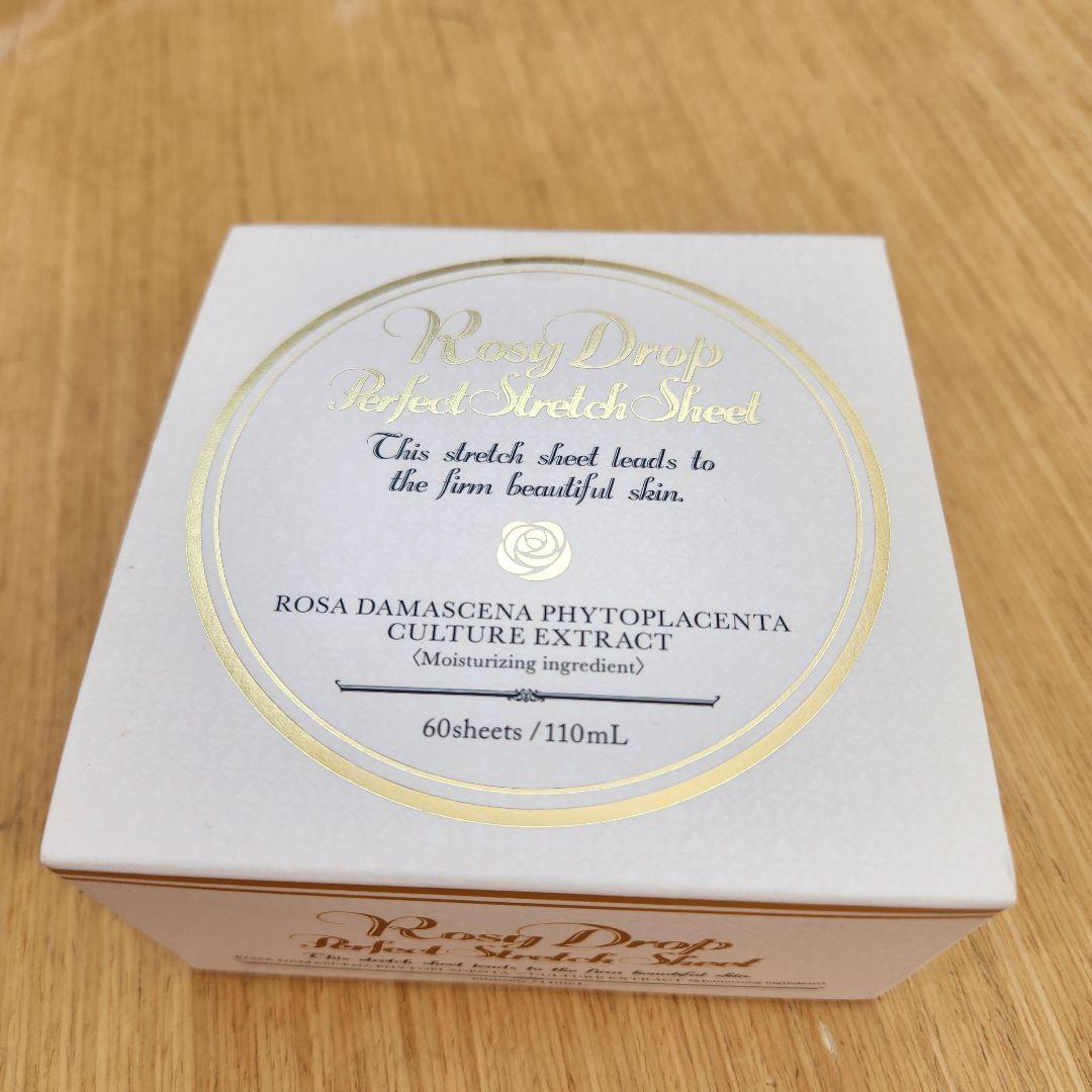 【新品】ロージードロップ★ パーフェクト ストレッチ シート 60枚入