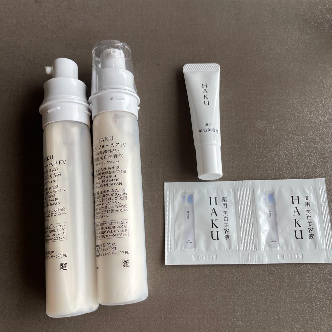 HAKU メラノフォーカス