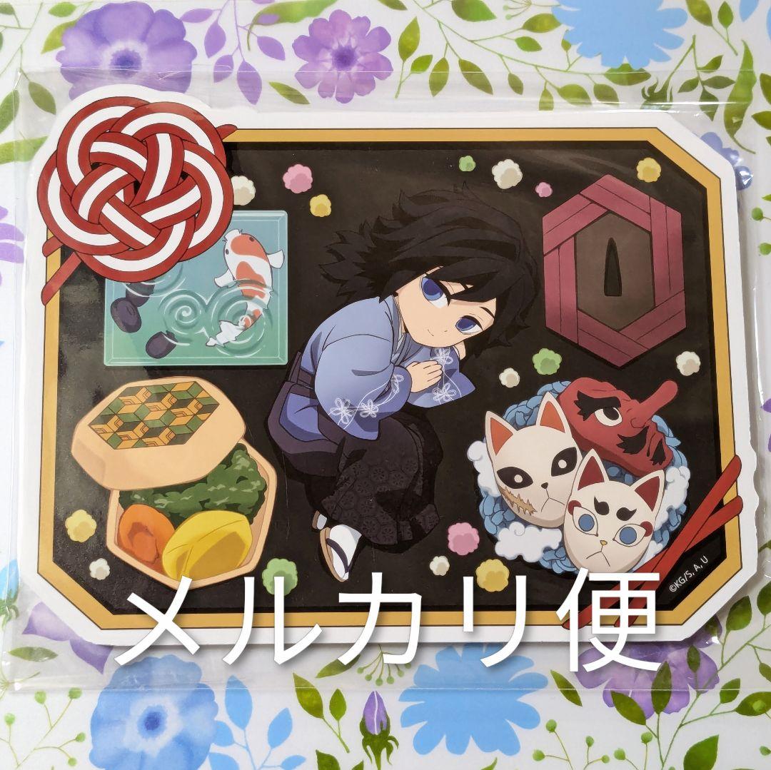 鬼滅の刃 冨岡義勇誕生祭 2025 スタンディ POP スタンディポップ