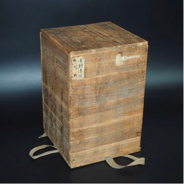 送料無料　李朝染付鶴首花瓶　高さ21ｃｍ　箱付