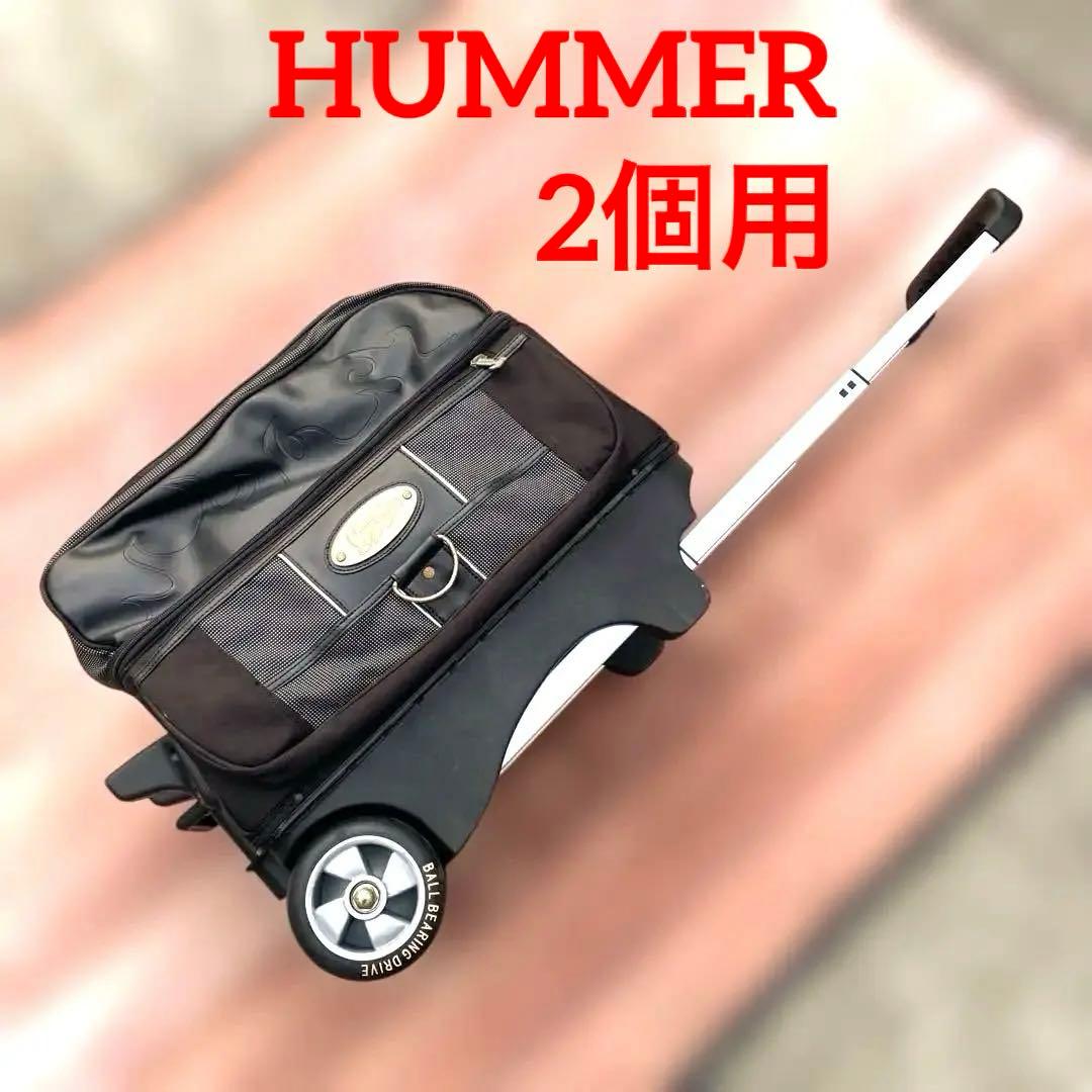 ハンマー　ボウリング　キャリー　バック　2個用