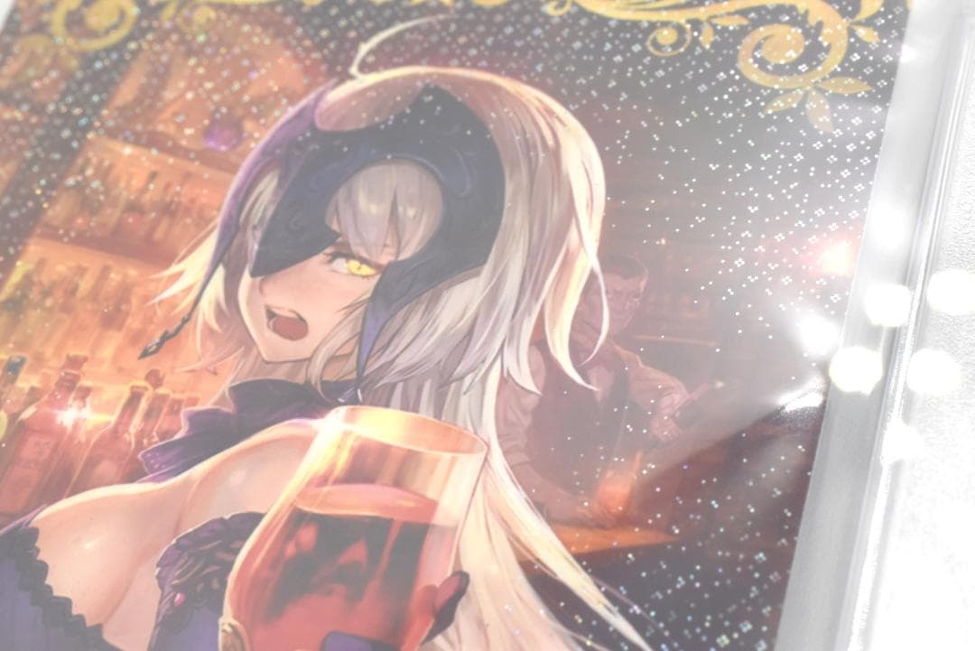 PSA10 聖夜の晩餐 フェイタル FGOアーケード ジャンヌ・ダルク・オルタ