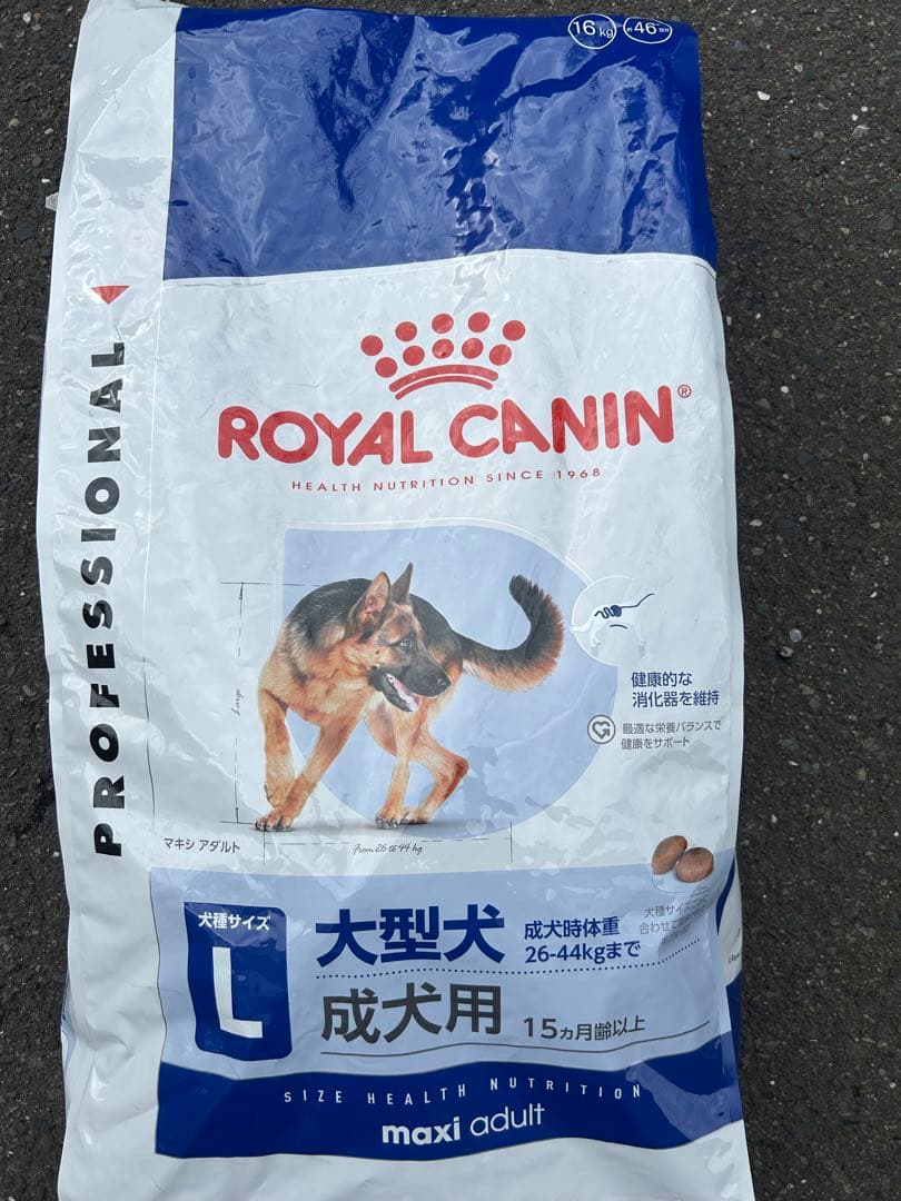 ロイヤルカナン マキシアダルト