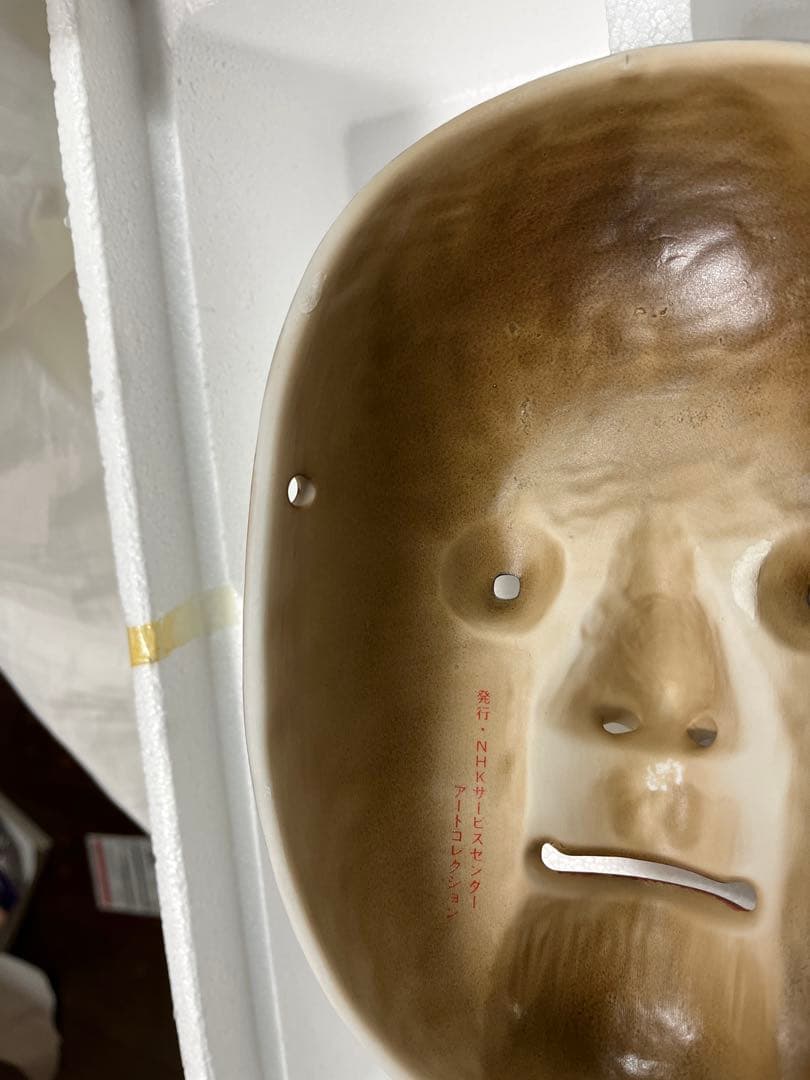 能面 「雪の小面」の写し