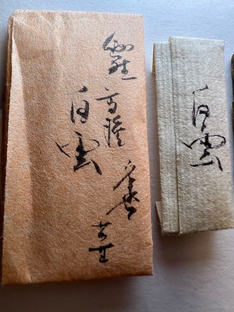 古渡命銘木 二百種名香の内 伽羅 銘 【白雲】0.195g苦甘　香木/沈香/伽羅