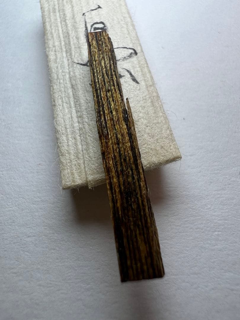 古渡命銘木 二百種名香の内 伽羅 銘 【白雲】0.195g苦甘　香木/沈香/伽羅