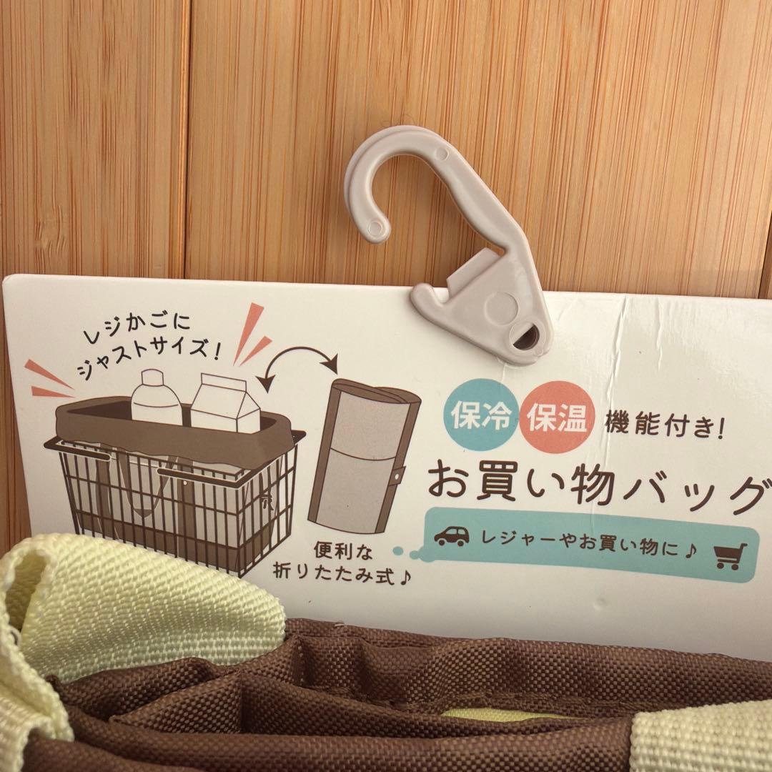 けろけろけろっぴ フタ付収納ボックス　保冷保温　お買い物バッグ　折りたたみ式