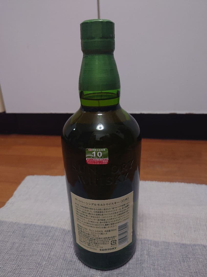 SUNTORY　白州　700ml　箱無し
