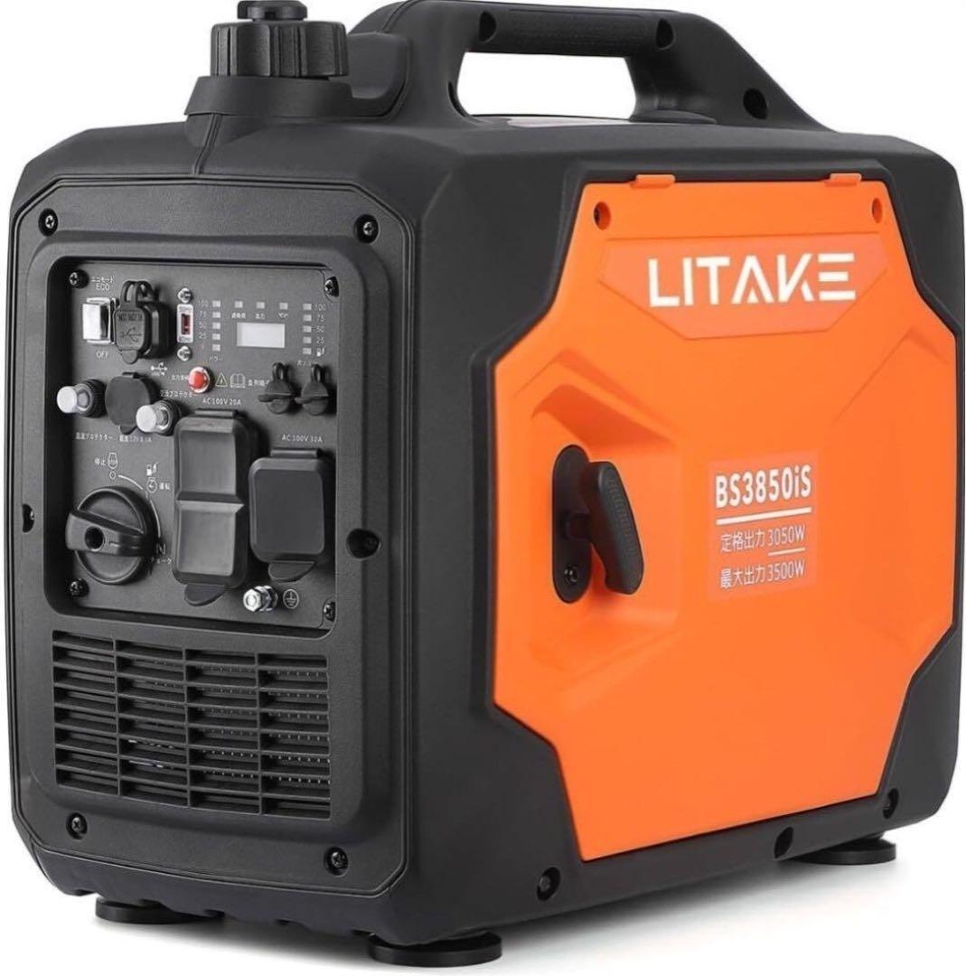 最終値下げ 動作確認済み LITAKE 3500W 高出力インバーター発電機