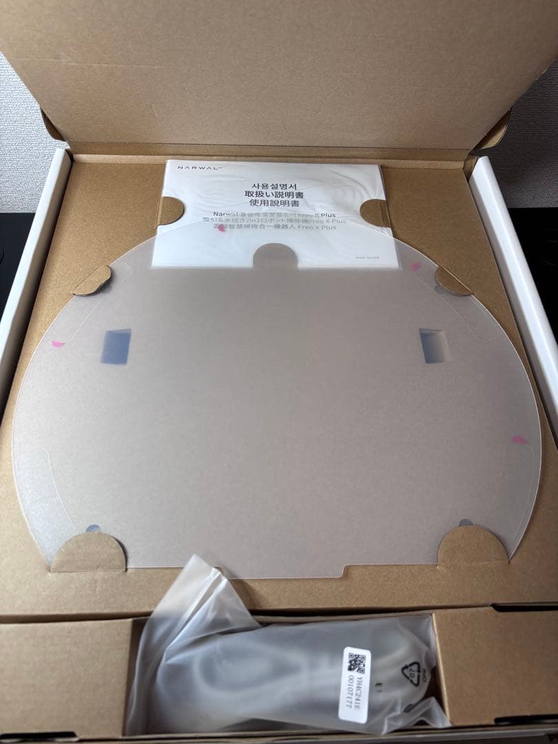Narwal ナーワル Narwal Freo X Plus ロボット掃除機