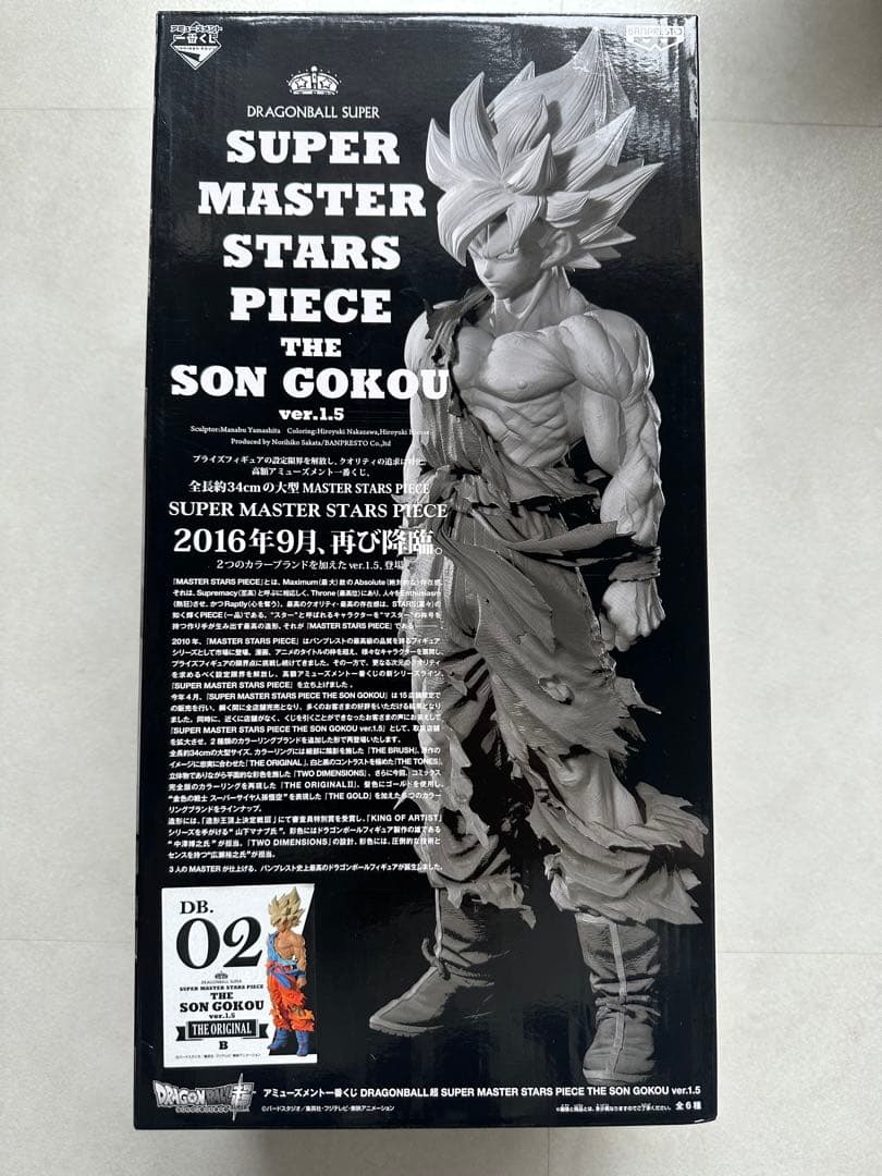 ドラゴンボール SMSP 孫悟空 02 THE ORIGNAL 原作カラー彩色