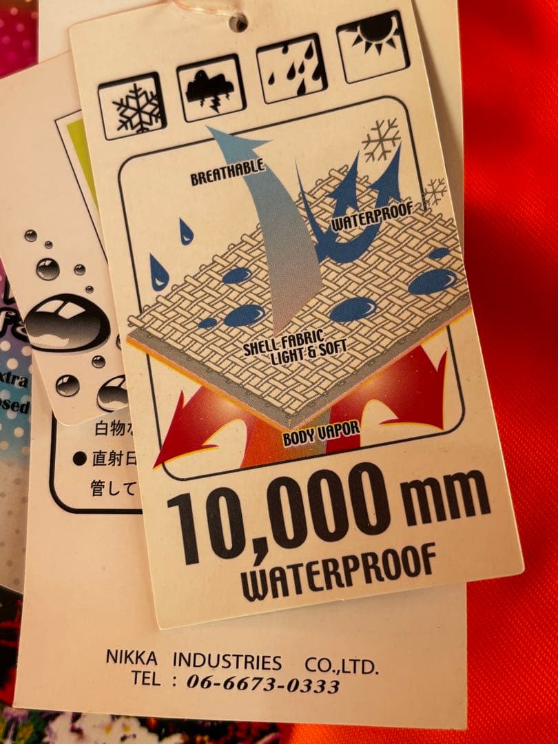 【新品未使用】スキーレディースパンツ