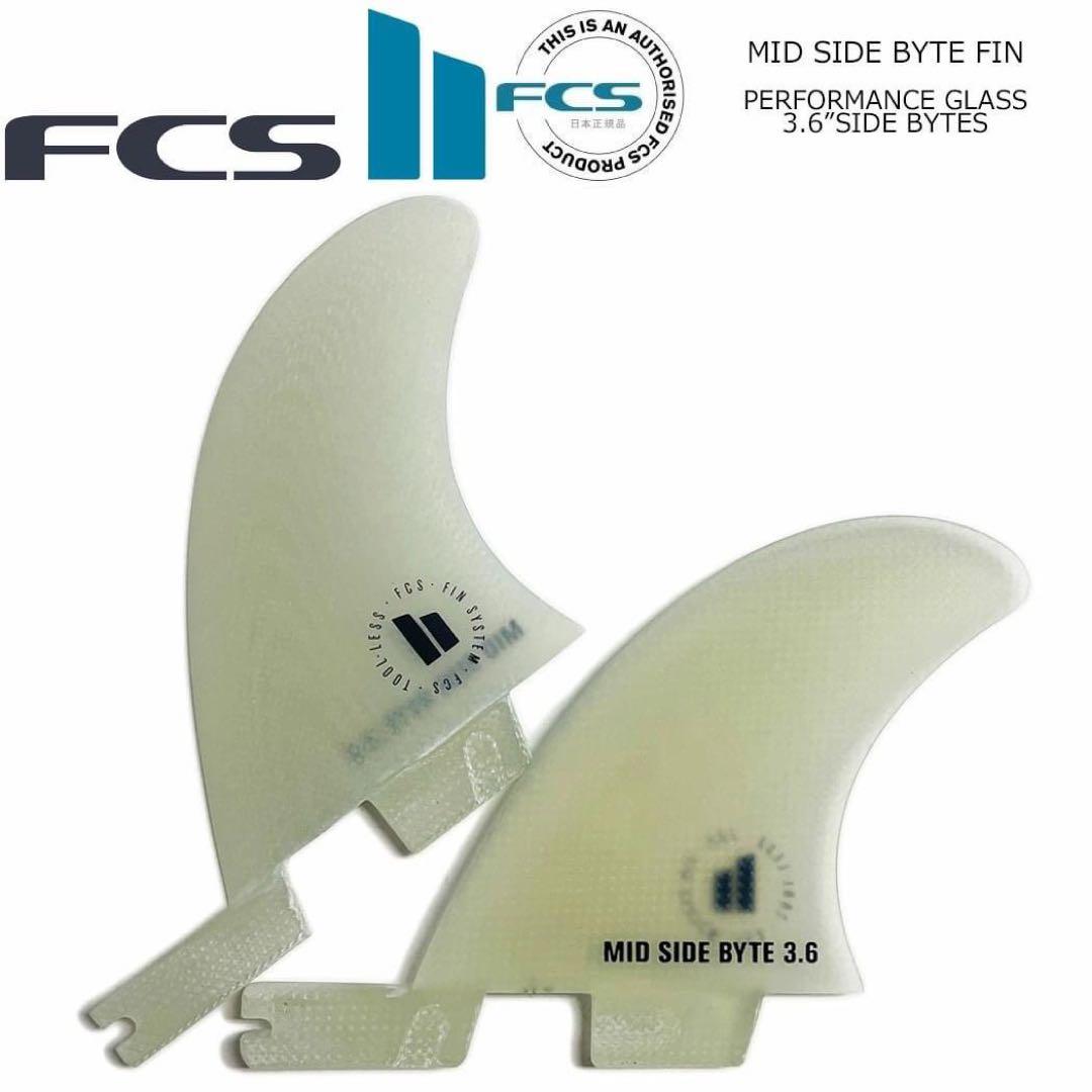 サーフィン・ボディボード FCS 2 MID SIDE BYTE PG 3.6 FIN