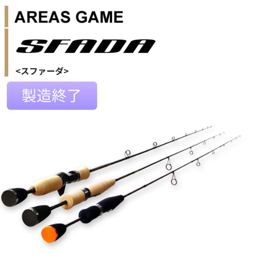 ⭐︎希少⭐︎ TENRYU 天龍　SFADA 2SFS56UL-1