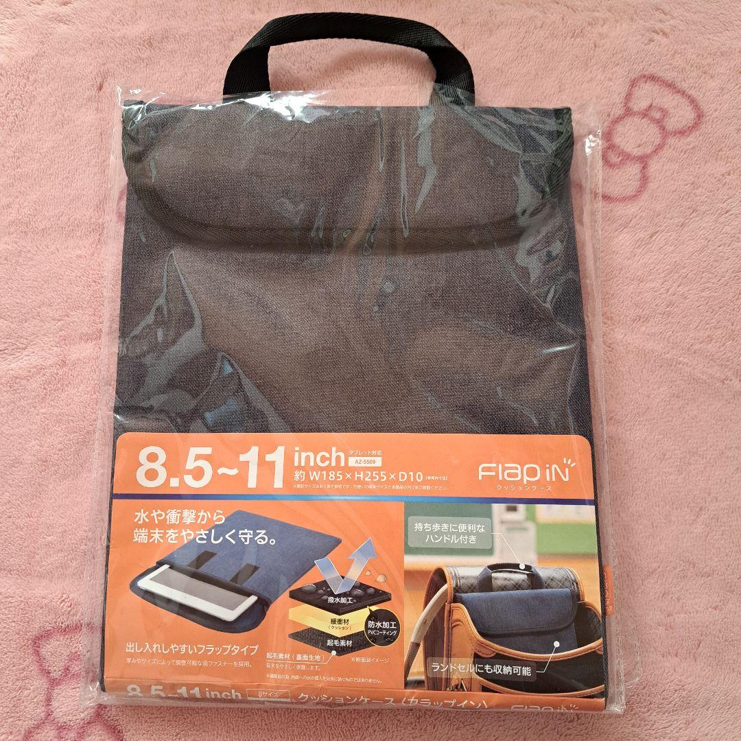 詰め放題商品(バッグ・ポーチ類)