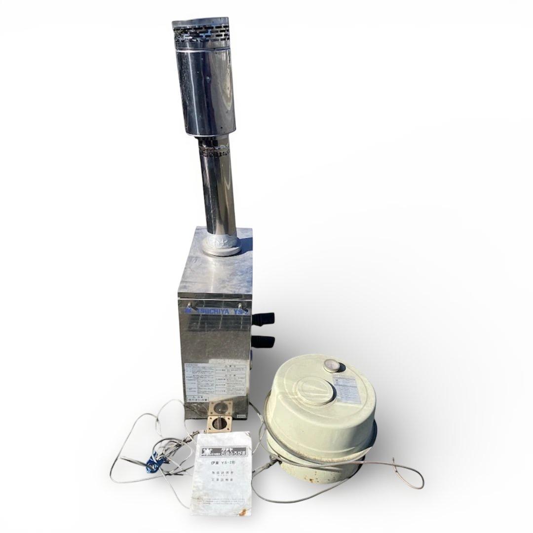 風呂釜 灯油専用風呂釜 石油風呂釜 タンクセット ふろがま ツチヤ ma167