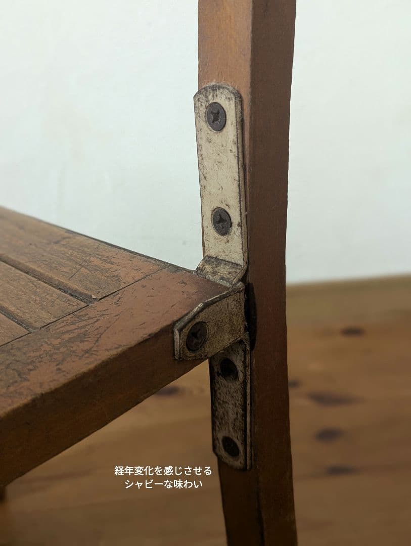 アンティーク　スタッキングチェア　イギリス