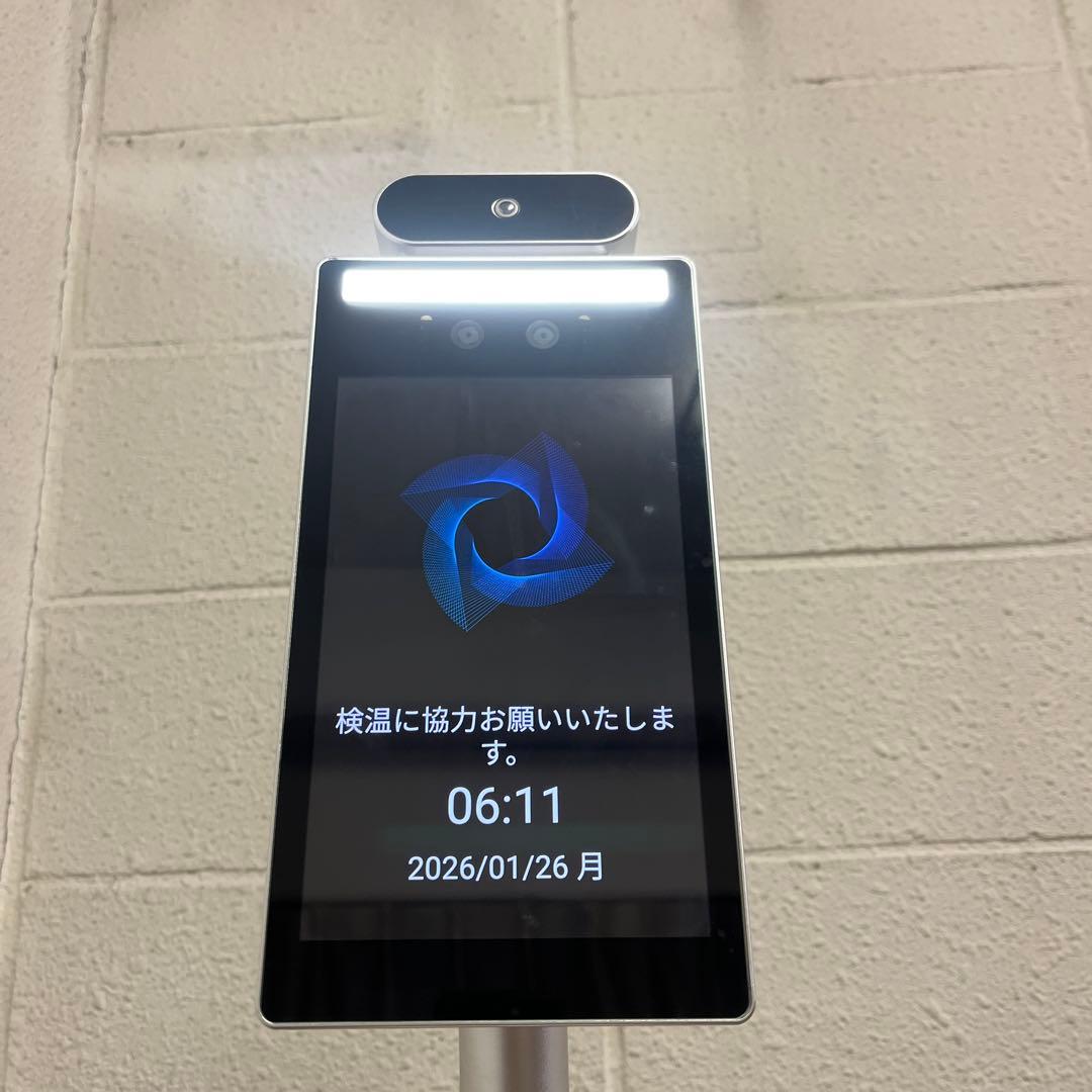 自動体温測定スタンド型体温計