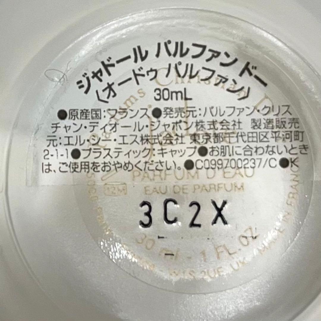 Dior 香水　30ml ジャドール パルファンドー　オードゥパルファン