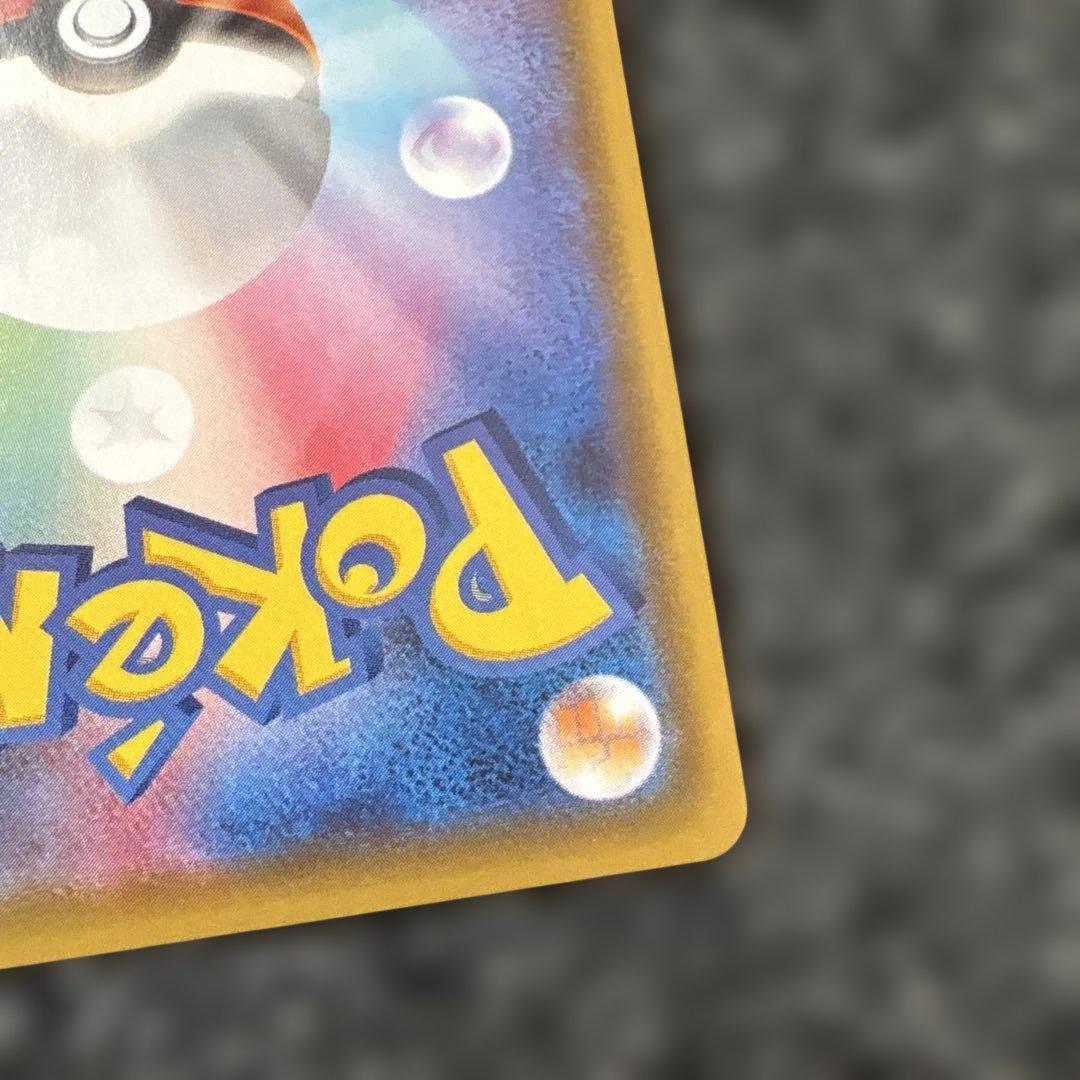 ニンフィアVMAX HR 093/069