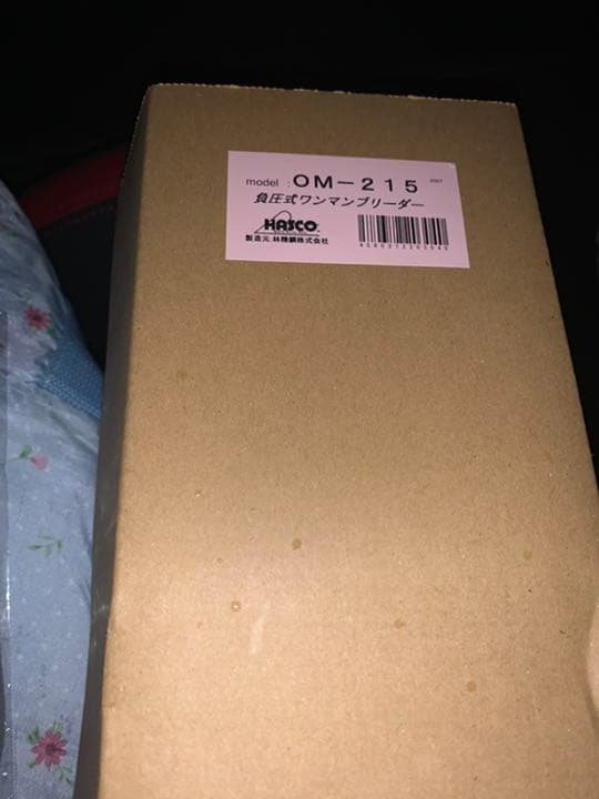 ハスコー 負圧式ワンマンブリーダー OM-215