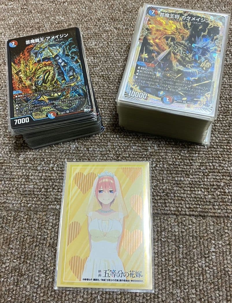 デュエルマスターズ 赤青マジック ランハン型