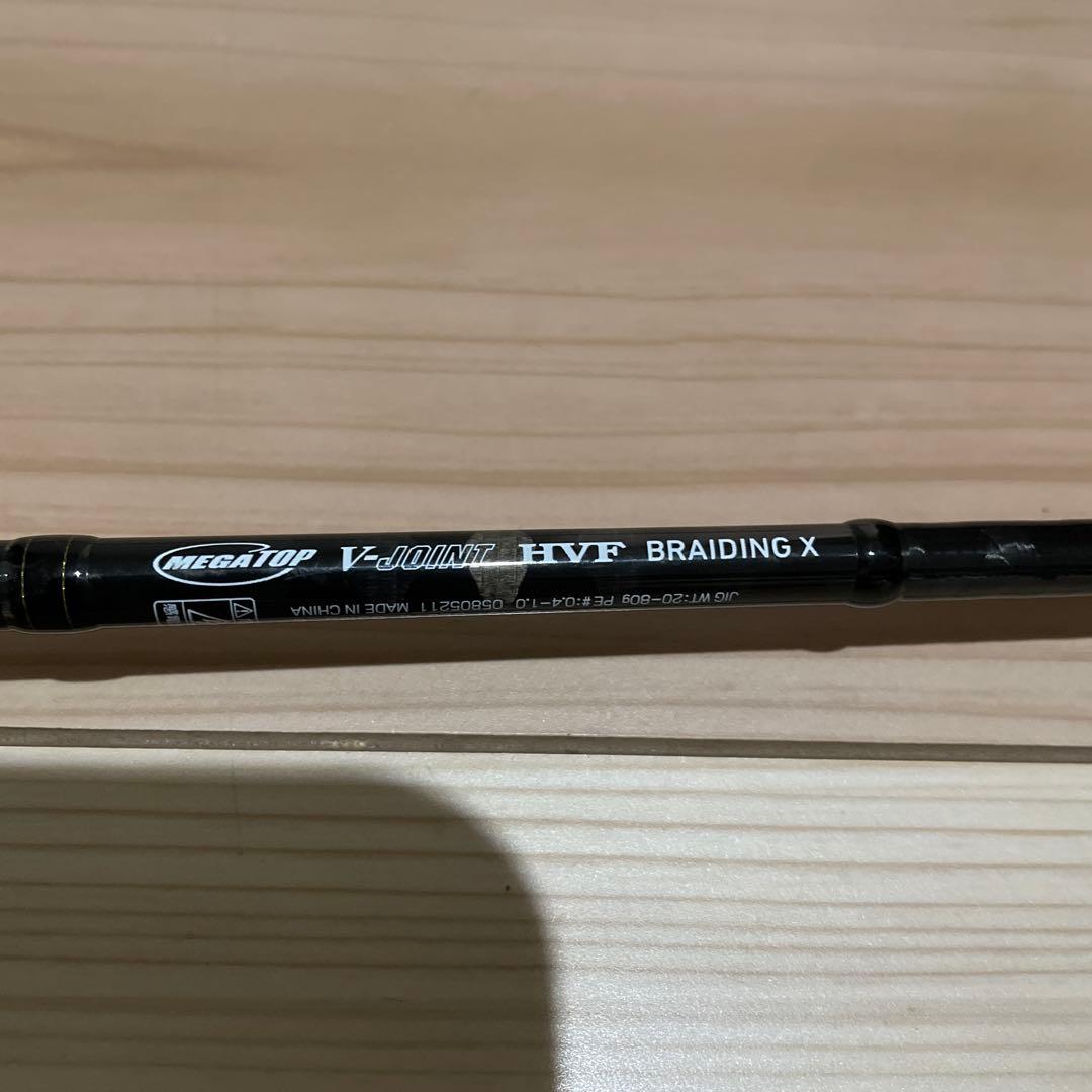 ロッド BLAST SLJ AP63MS-S