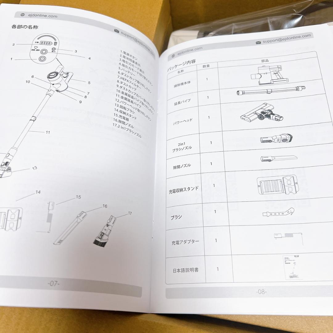 2026年最新版 最強75KPa自走掃除機 AI制御 65分 自立式 軽量