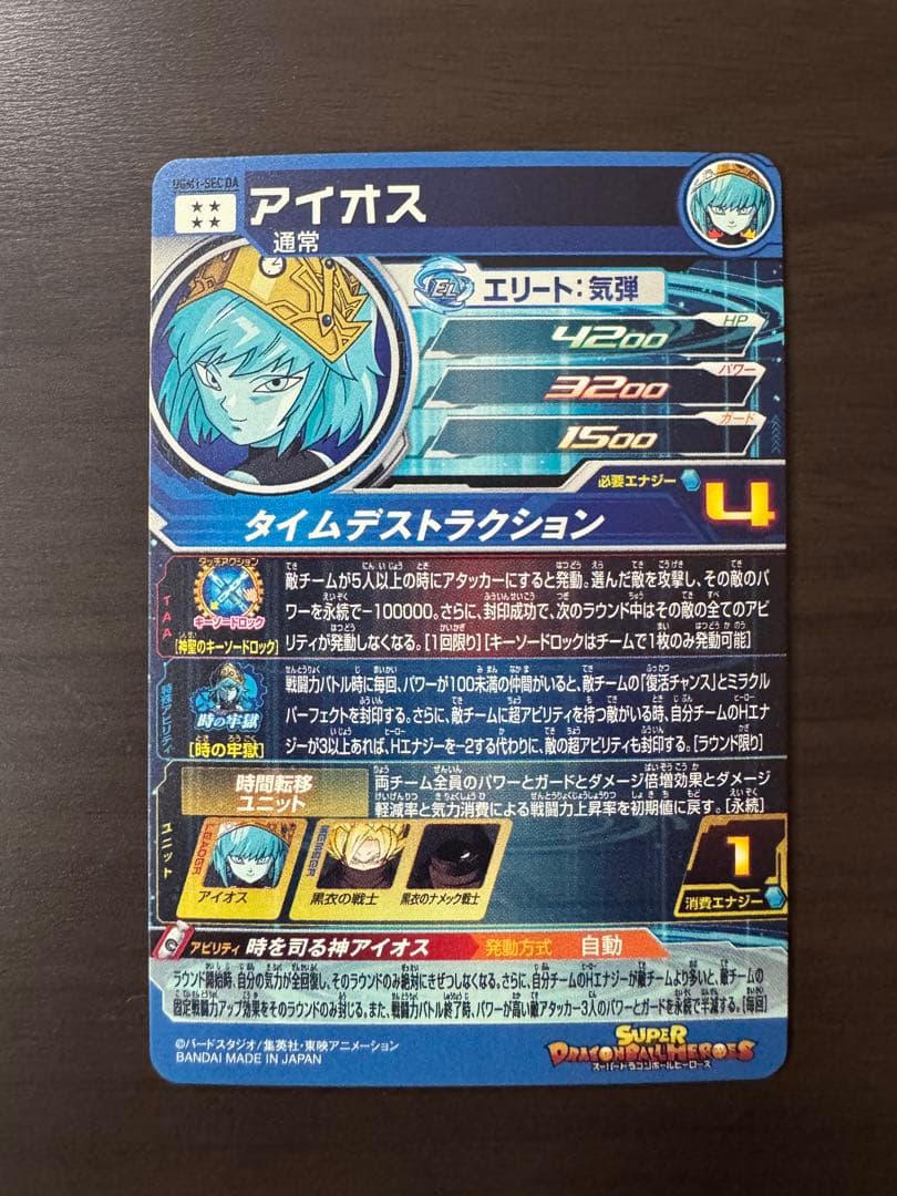 sdbh　da 13枚　まとめ売り