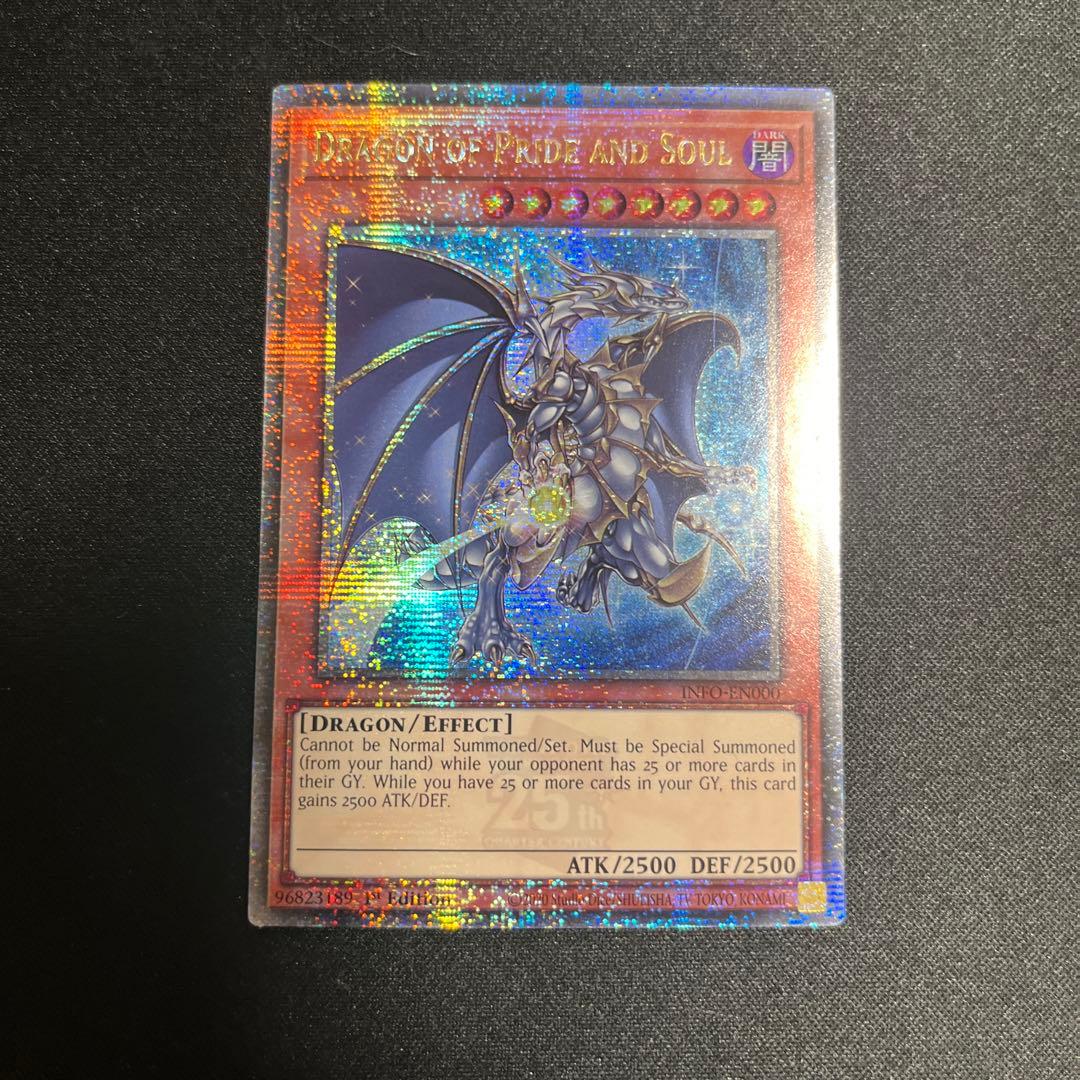誇りと魂の龍 25th 英語版 EU版 遊戯王