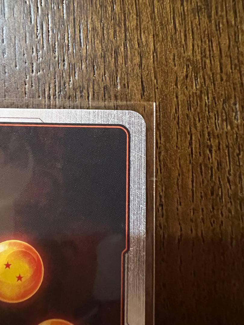 最終値下げ❗️本日のみ❗️超お買得‼️ベジットスーパーパラレル