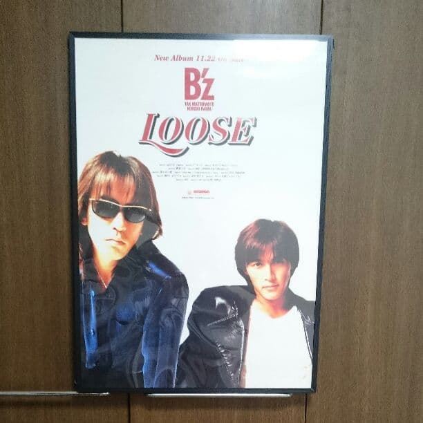 B'z  「LOOSE」